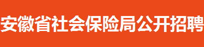 報名入口
