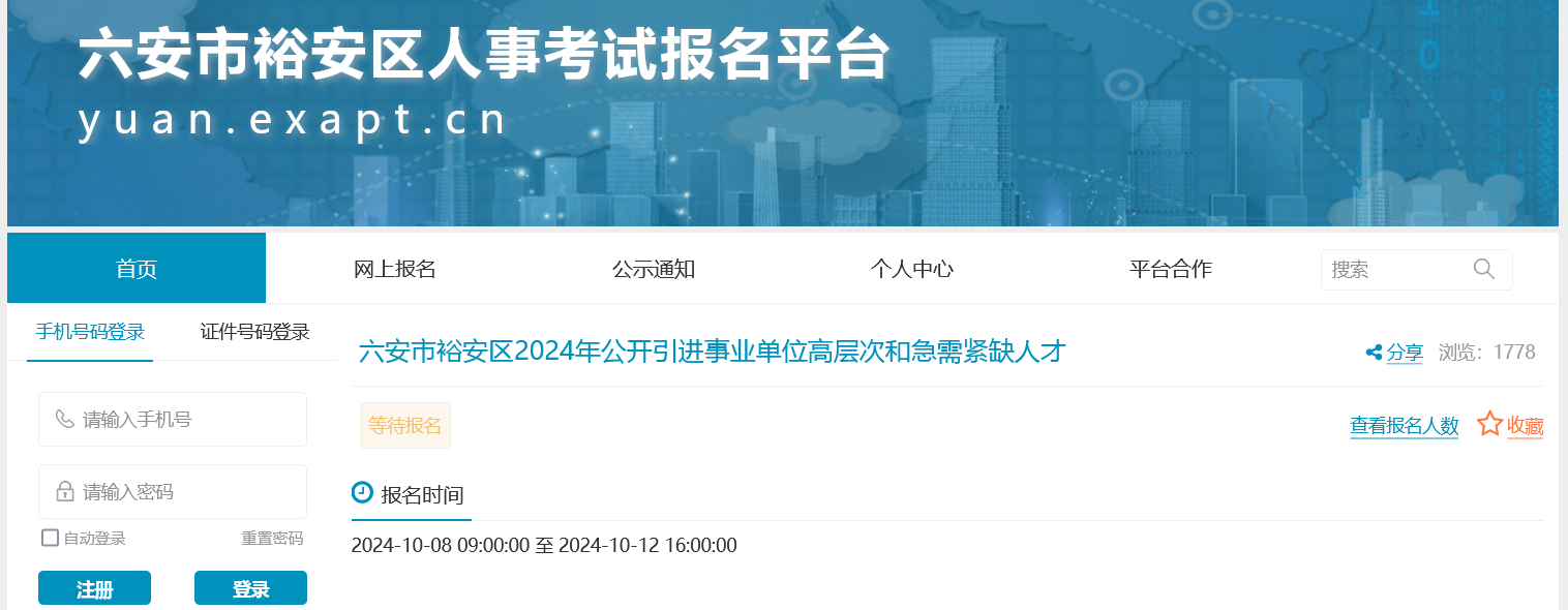 火狐截圖_2024-10-07T03-37-25.189Z.png