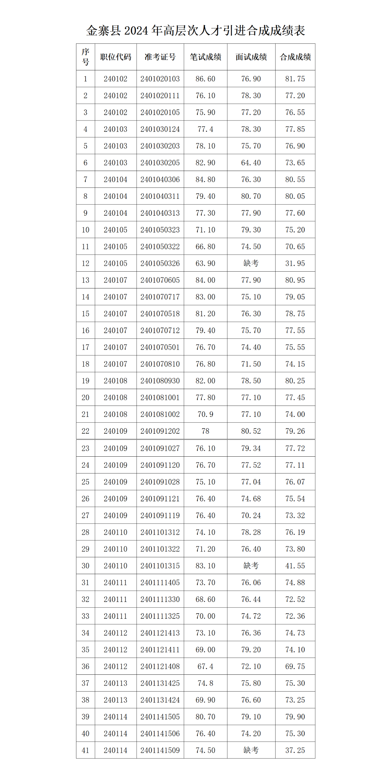 微信圖片_20241021144700.png